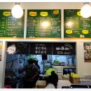 바푸리김밥 - 광양시 백운1로 13 | 바푸리김밥