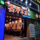 북문다솜동물병원