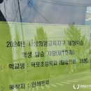 덕포농장 이미지