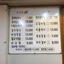 원웨이 게스트하우스 이미지