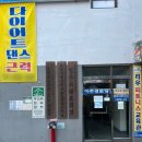 은행아파트경로당 이미지