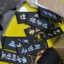 효도하는태권도장 이미지