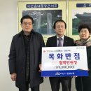 또다시 반점 이미지