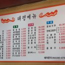 태평반점 - 창원시 진해구 백구로6번길 4 | 태평반점
