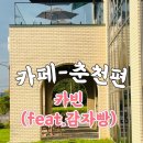 연실인테리어 이미지