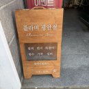 율하꽃그림공방 | 부산 광안리 팔찌공방 | 이색데이트 추천 플라비 후기