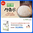예찬참기름