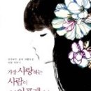 도서출판 사람사랑