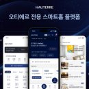 현대방역관리공사