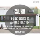 쩜빵 티스토리