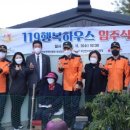 행복하우스 이미지