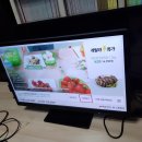 유디아 32"인치 IPS LED 모니터 TV가능 이미지