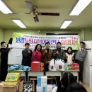 드림지역아동센터 이미지