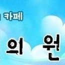 소유수학교습소