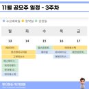(주)한주엔지니어링 이미지