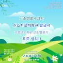 오투(O2)메디케어 이미지