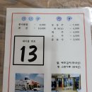 양지식당 이미지