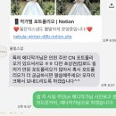 올빛 | 인천 아이폰스냅 올빛스냅 계약후기