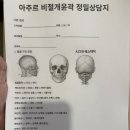 웰발란스메디칼 네이버블로그