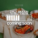 떡의작품 티스토리