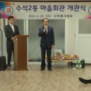 수석2통 이미지