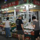 남해상회 이미지