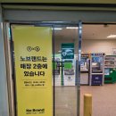 지에스칼텍스(주)이마트구성점 | [트레이더스] 주말 장보기, 이번주는 창고형 할인마트 이마트 트레이더스 구성점