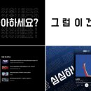 영산학원