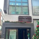 좋은빌라 이미지