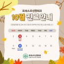 포레스트성형외과의원 네이버블로그