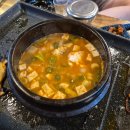 내외동 무로거리 | 김해맛집 무로거리 골목냉삼집(김해 먹자골목)