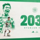 [오피셜] 셀틱, 양현준 2030년까지 재계약 이미지