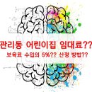 아이다움어린이집 이미지