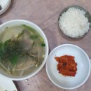 전원아구찜 이미지