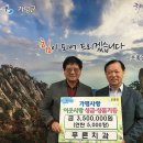 조종면행정복지센터 선경일보