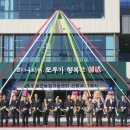 농업기술센터 청사(3층) 이미지