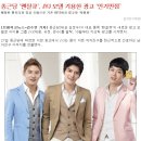 종근당 ‘펜잘큐’, JYJ 모델 기용한 광고 ‘인기만점’ 이미지