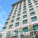 시티텔 | 코타키나발루 새벽도착 가성비숙소 시티텔 익스프레스