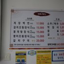 오뚜기카서비스 이미지