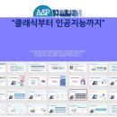 [요즘논문/논문의 모든 것] 논문찾기부터 쓰기까지 모두에게 필요한 논문꿀팁!_크몽 논문참고서