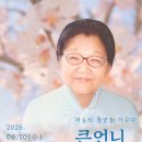 가꾸다 서울일보