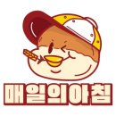 스테이 매일의 아침 이미지