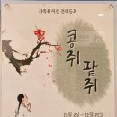 어린이 뮤지컬 구둣방할아버지와 요정 네이버블로그