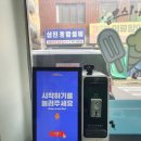 빙아이스크림 - 성남시 수정구 공원로339번길 14 | 빙아이스크림