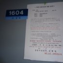 진영거성아파트 이미지