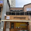 유승한내들퍼스트파크 | 장곡동 남자미용실 잘하는 안스바버샵 아이비리그컷 후기