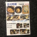 삼백 플러스 이미지