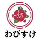 일본 현지 감성 그대로 - 여의도 이자카야 교자와비스케 후기