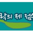 네코돈부리