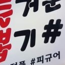 뽑기샵 이미지